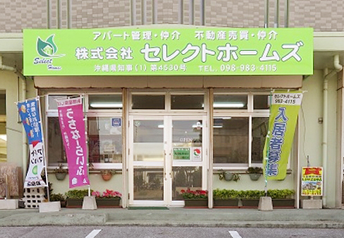 株式会社セレクトホームズ